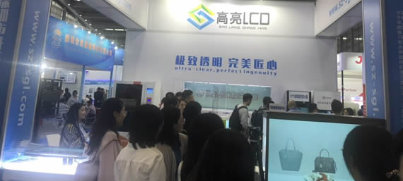 高交會(huì)升高亮LCD透明屏，OLED透明屏，OLED雙面屏，OLED柔性曲面屏大放異彩